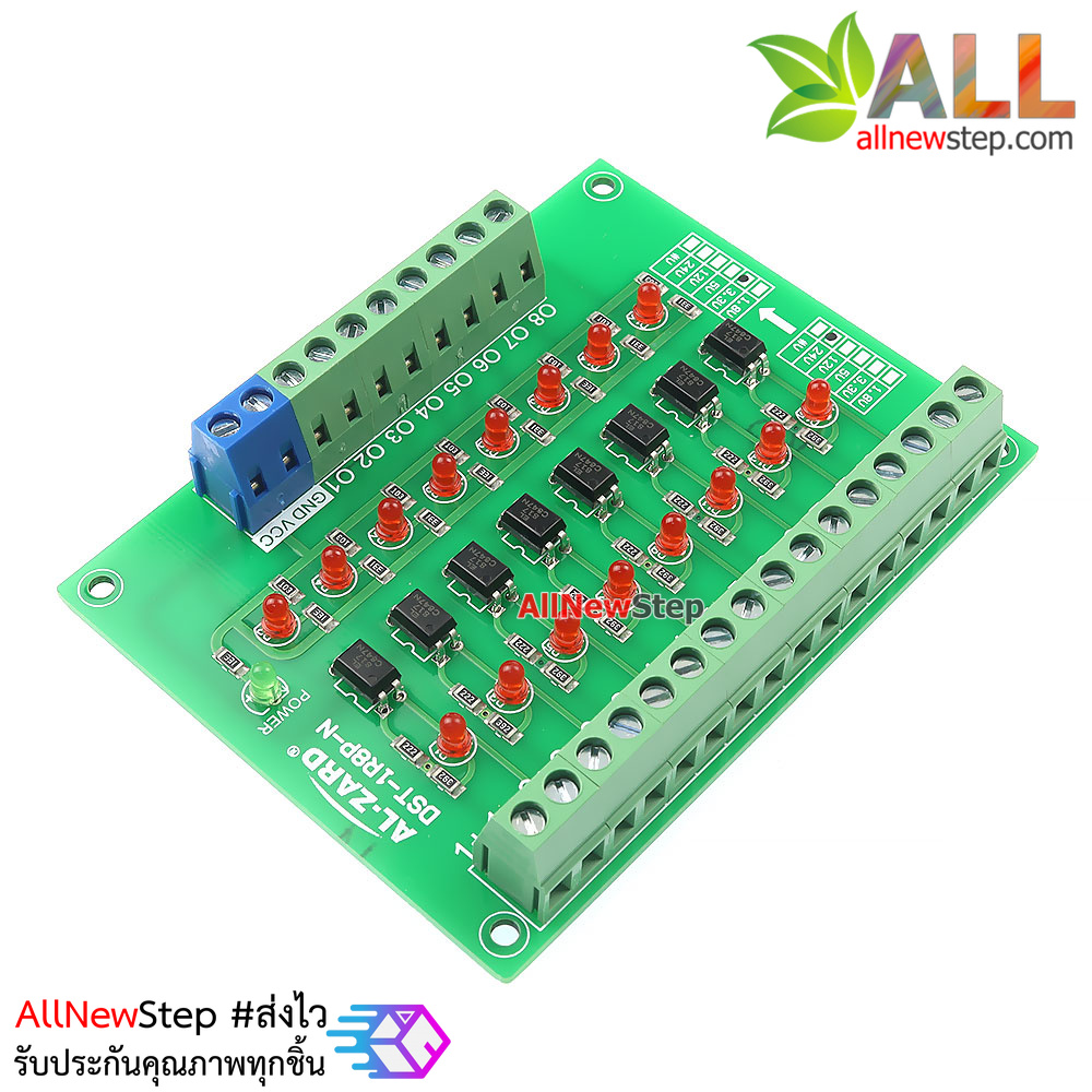 24V TO 3.3V 8 CHANNEL OPTOCOUPLER ISOLATION BOARD 8BIT