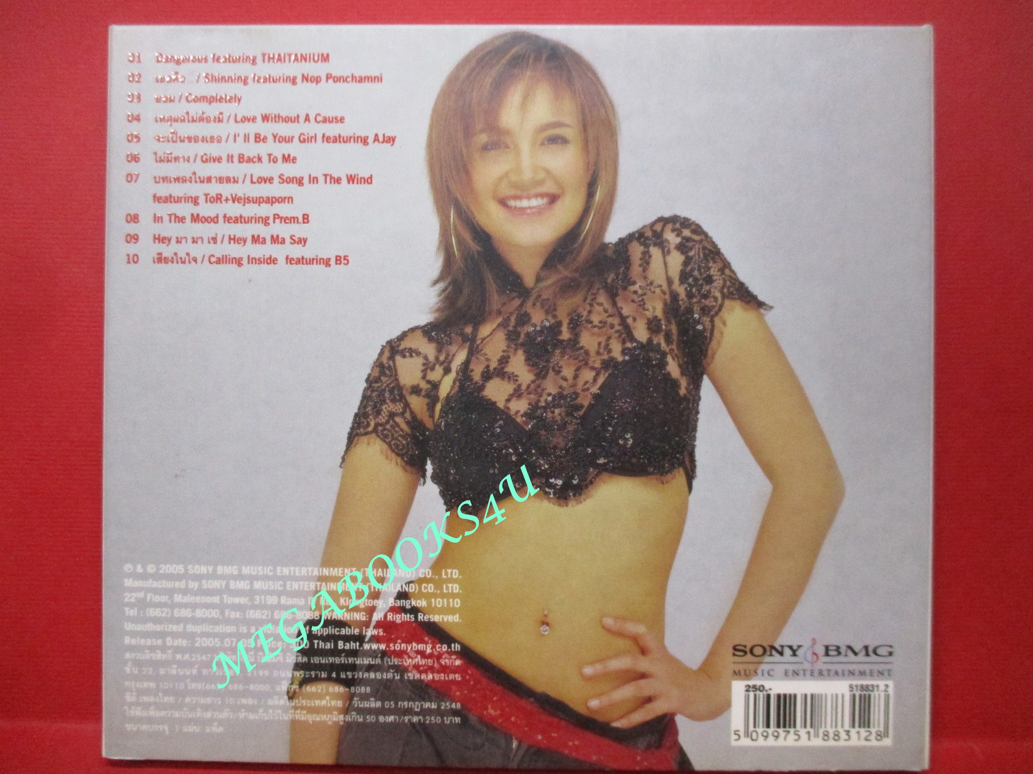 ซีดีเพลงไทยสากล ทาทา ยัง (Tata Young) ชุด Dangerous // ปก และ แผ่นมีรอยเล็กน้อย