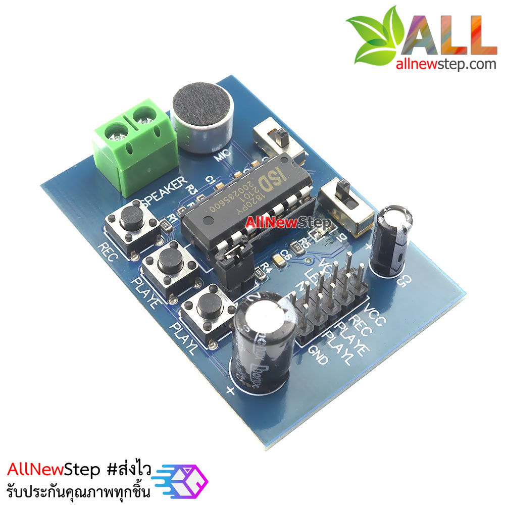 ISD1820 Voice Board Module On-board Microphone Sound Recording โมดูลอัดเสียงบันทึกเสียงและเล่นเสียง ควบคุมด้วย Arduno ได้