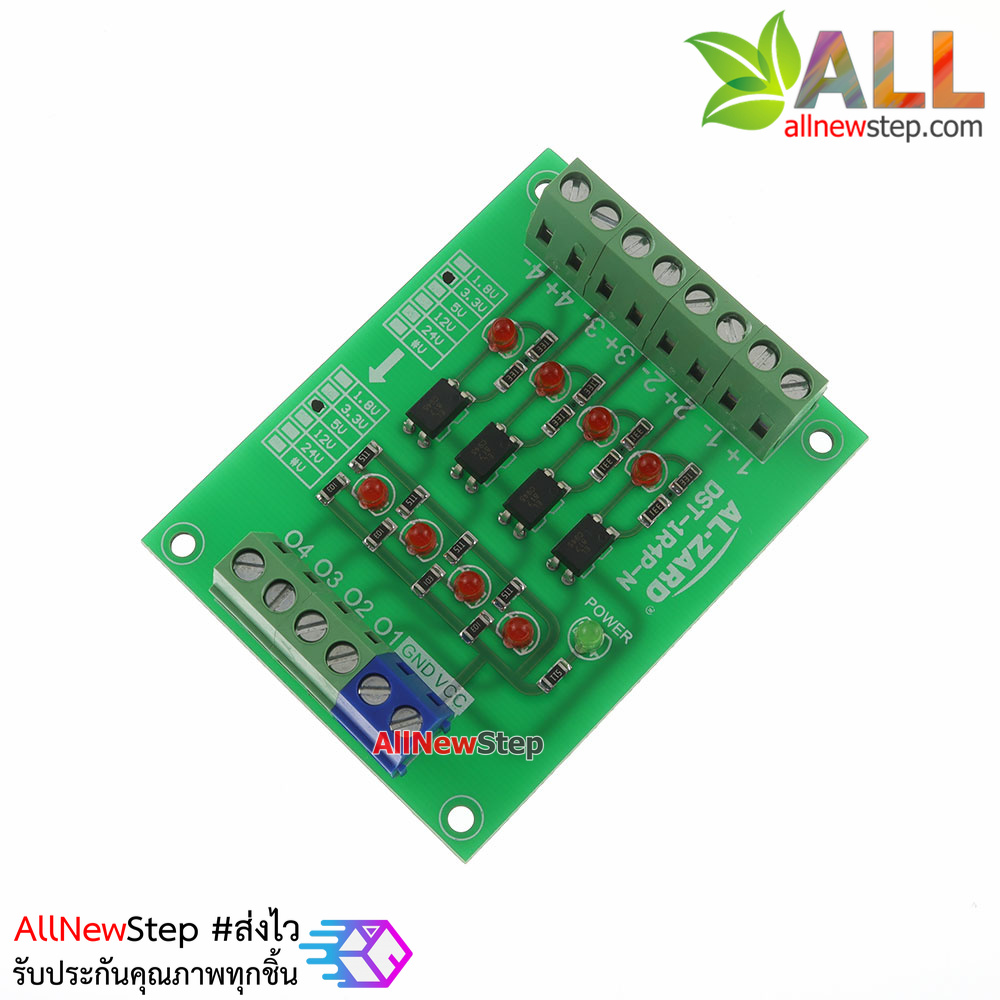 3.3V to 5V 4 Channel 24 to 5 Optocoupler Module PLC Signal Level Voltage Converter Board 4Bit