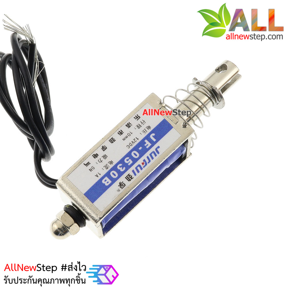 กลอนประตูไฟฟ้า กลอนไฟฟ้า DC electromagnet 12V 1A JF-0530B 12VDC Frame Solenoid Electromagnet