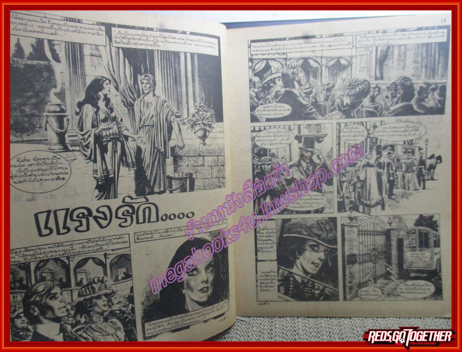นิตยสารช็อค ฉบับที่045 ปี252* ตำหนิ ปกหลังมีคราบน้ำ ปกหน้าขอบปกมีรอยแหว่ง