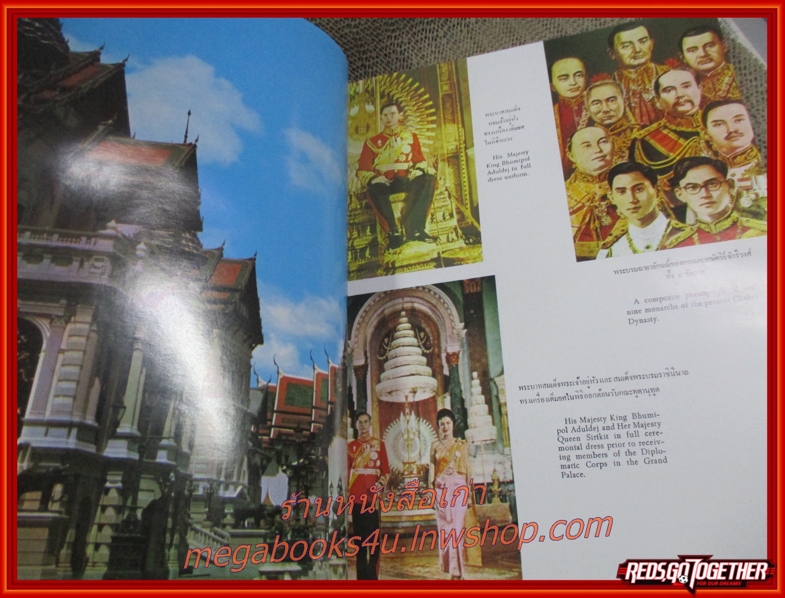หนังสือ ภาพสี THAILAND IN COLOUR BY D. MEKCHAIDEE ปี 2505