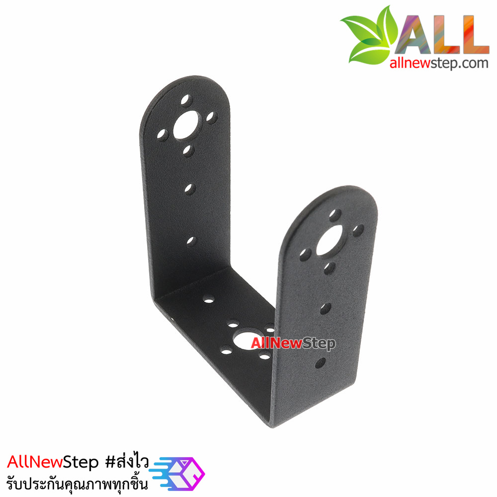 Standard steering gear bracket servo Long U type