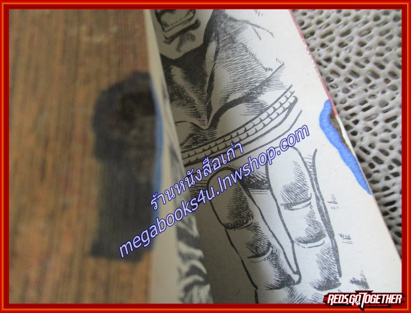 การ์ตูนบ้าน ฤทธิ์หมัดดาวเหนือ ครบชุด27เล่มจบ สนพ.วิบูลย์กิจ มีตำหนิบางเล่ม ตามในรูป