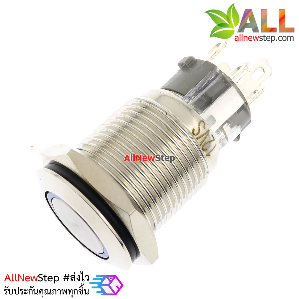 ปุ่มกดแบบโลหะกันน้ำ สวิตช์กดติดปล่อยดับ Reset switch พร้อมไฟ LED 12-24V สีน้ำเงิน