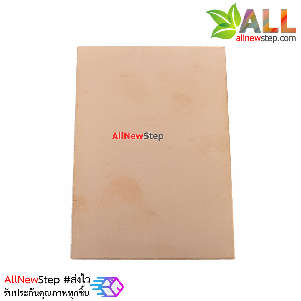 แผ่นปริ้น PCB 7x10cm แบบ 2 หน้า