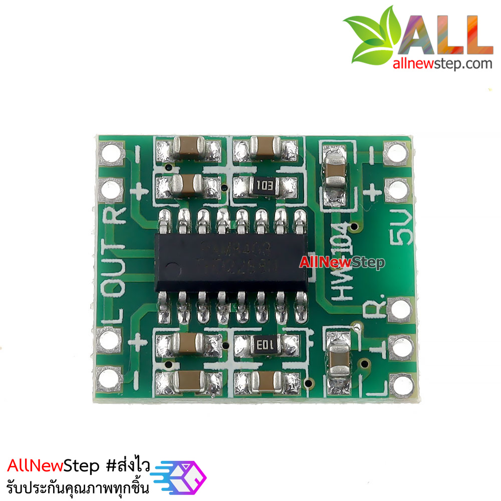 2.5-5v 2x3w ขยายเสียงขนาดเล็ก PAM8403 module