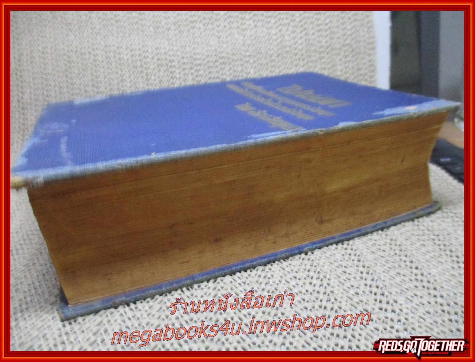 หนังสือ ไปนอก ตำราเรียนเขียนและพูดภาษาอังกฤษ / สอ เสถบุตร / พิมพ์1 ปี2495