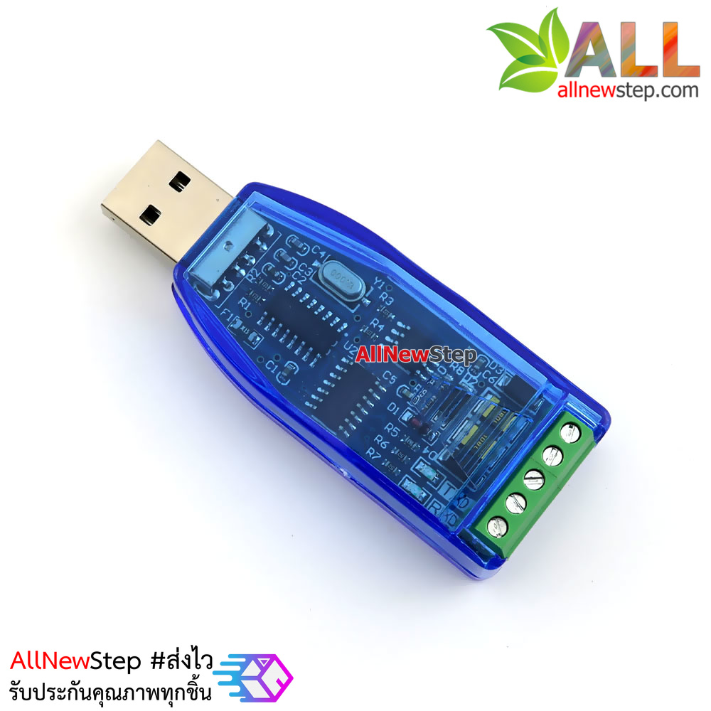 โมดูล USB to RS485 Industrial grade USB to RS485 TVS protection U485