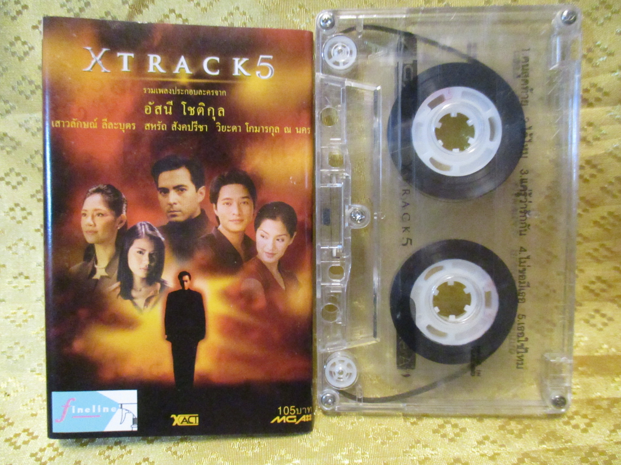 เทปเพลงไทยสากล รวมเพลงละครเอ็กแซ็กท์ X TRACK 5
