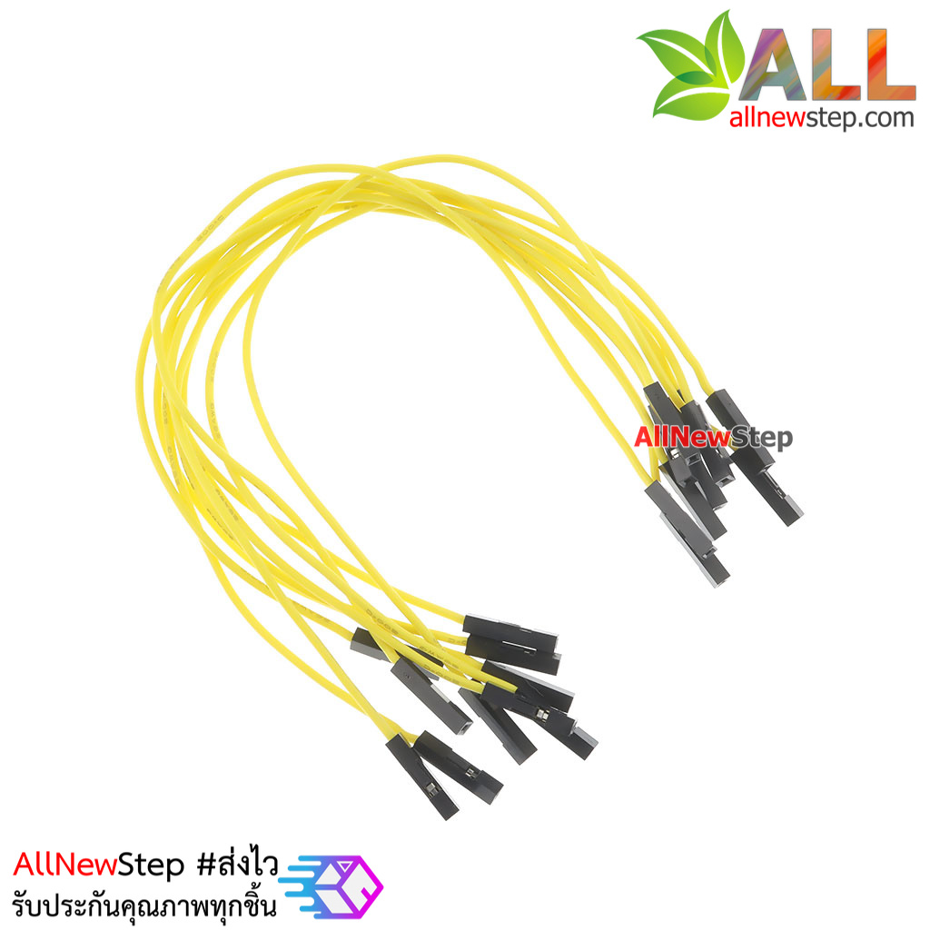 สายไฟจัมเปอร์ 20cm สาย jumper 20 cm จำนวน 10 เส้น เมีย-เมีย สีเหลือง
