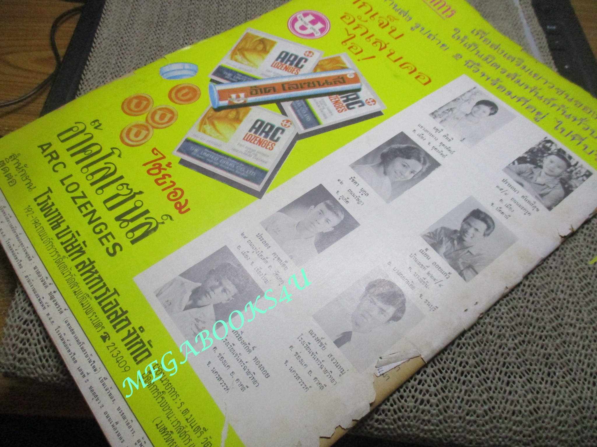 นิตยสารฟ้าเมืองไทย ฉบับ138 ปี2514 ปก ในหลวงรัชกาลที่9 ตำหนิ สันปกมีรอยขาด ริมปกมีรอยกรอบ