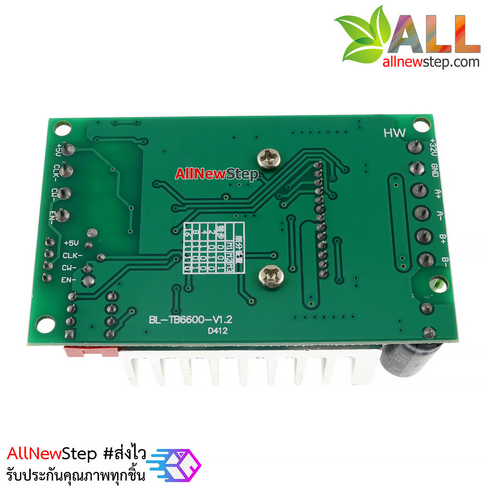 TB6600 Stepper Motor Driver 4.5A / DC12-45V