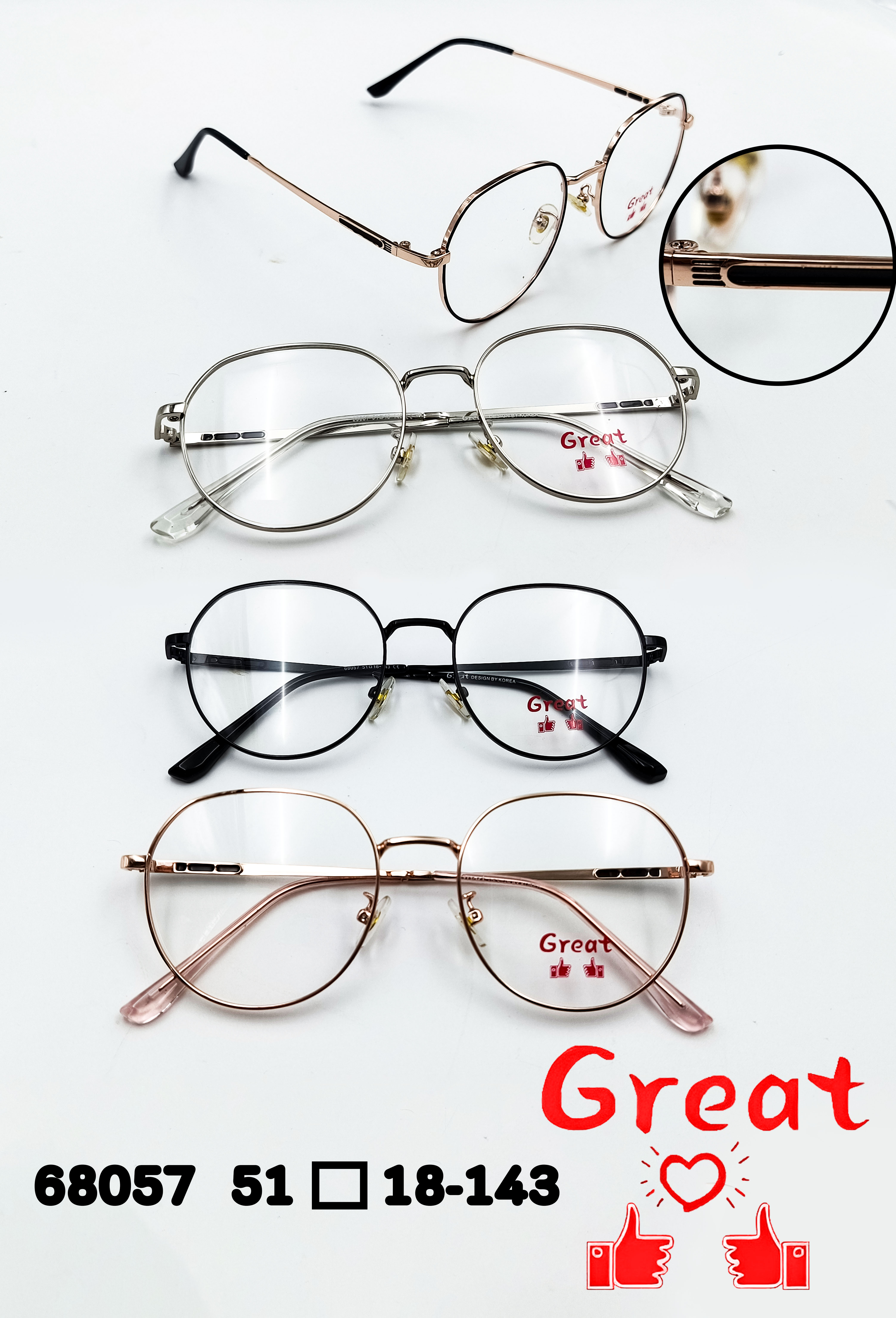 กรอบแว่นตารุ่น Great