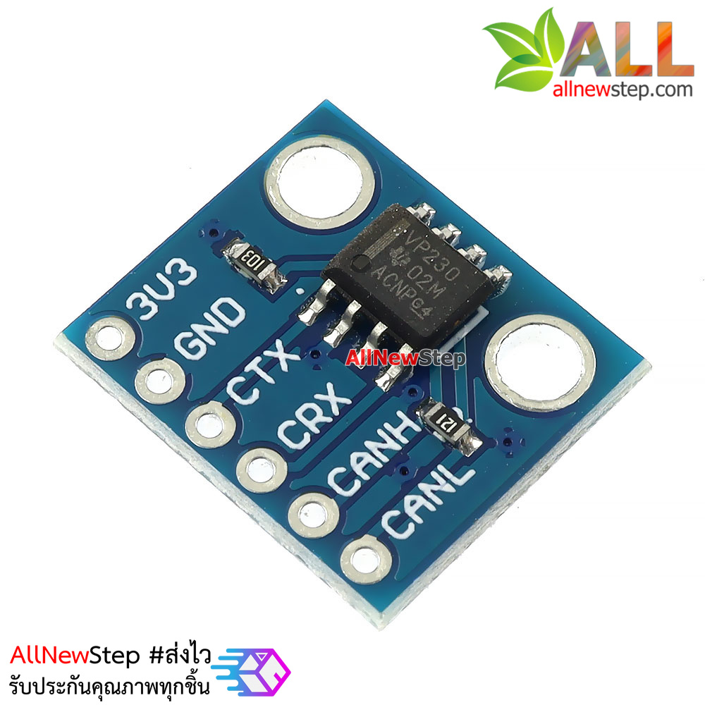 โมดูลสื่อสารแบบ CAN BUS SN65HVD230 module communication module can bus transceiver development board
