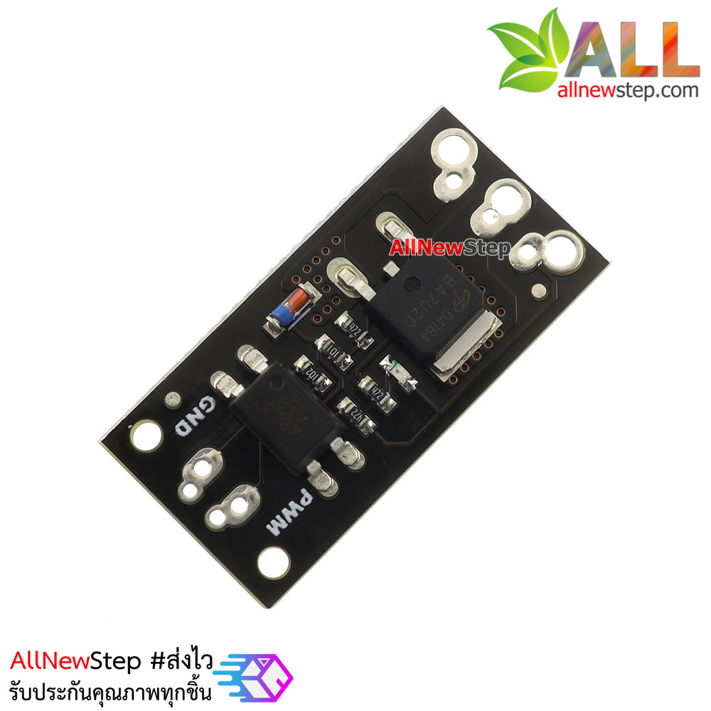 โมดูล MOSFET D4184 แบบแยกกราวน์ Isolation MOSFET D4184 ขับโหลด 40V 50A