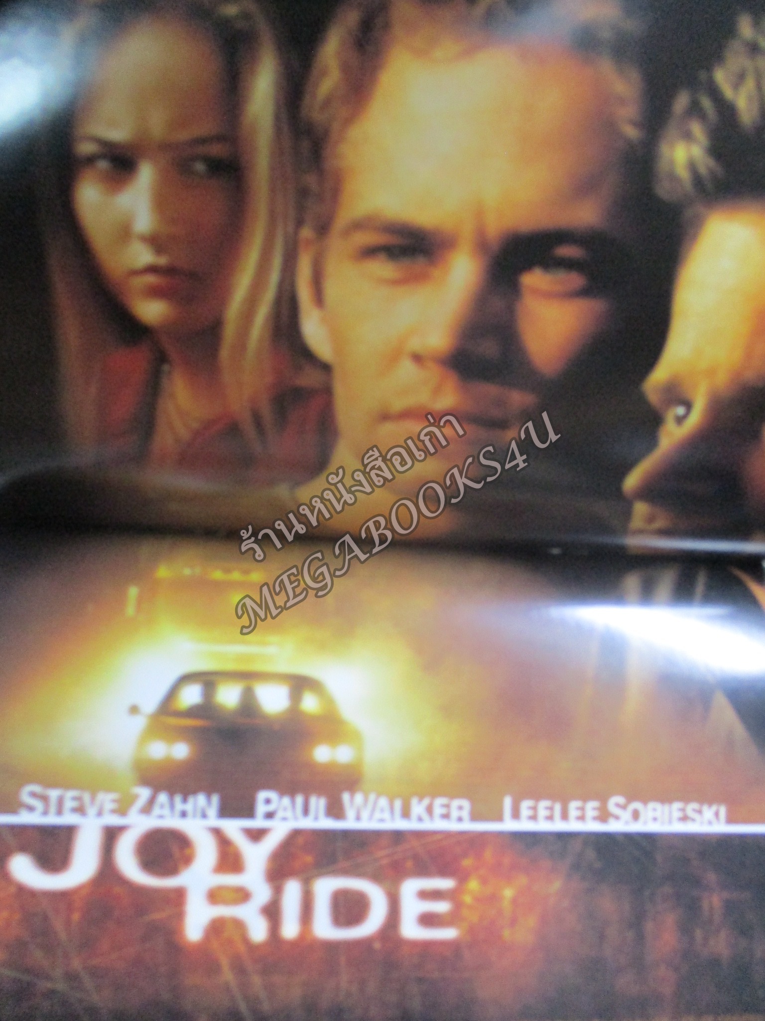 นิตยสารเอนเตอร์เทน Entertain ฉบับที่0642 ปี2544 ปก Don't Say a Word หน้ากลาง The Score