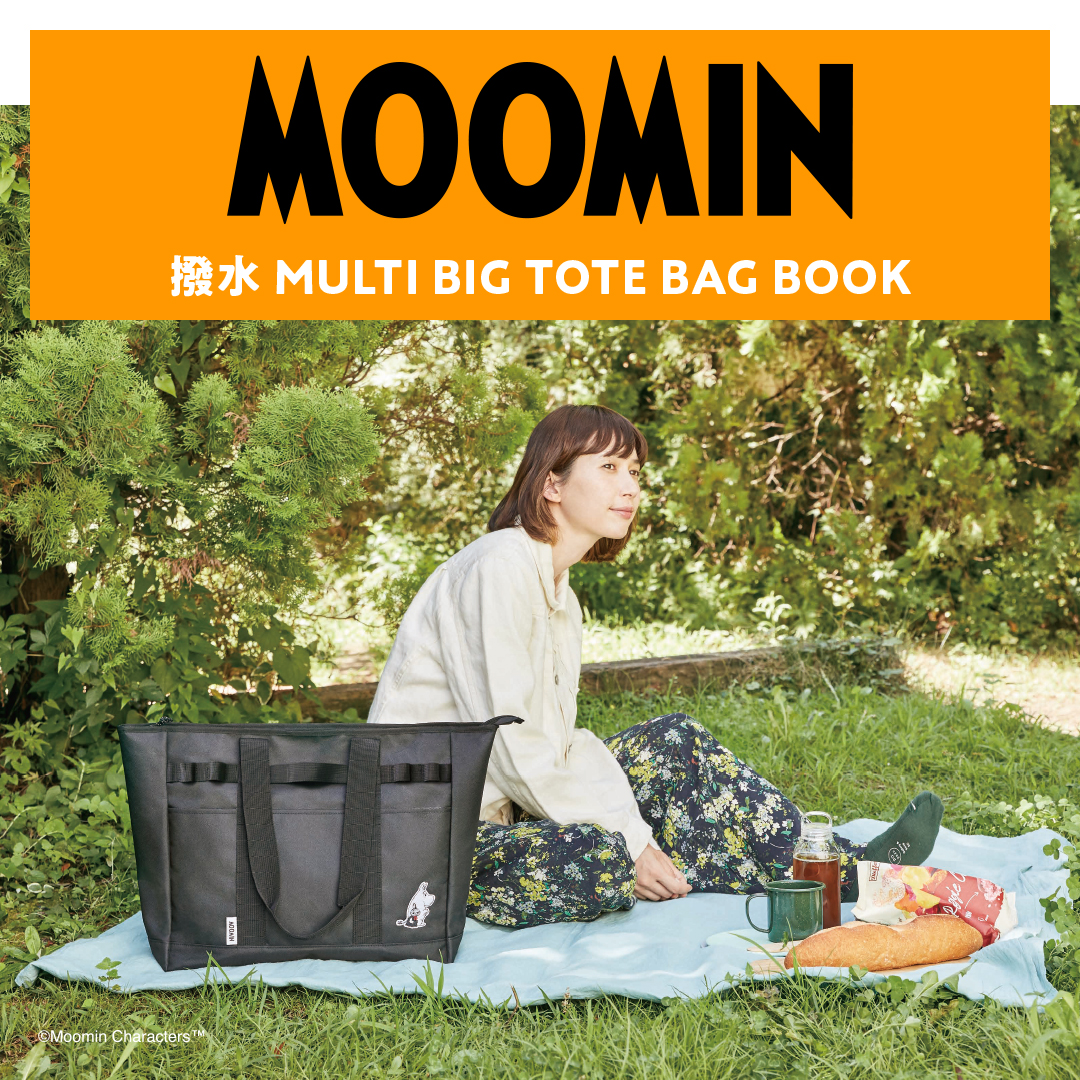 ❌พร้อมส่ง MOOMIN MULTI BIG TOTE BAG 2WAY SHOULDER BAG กระเป๋ามูมิน ใบใหญ่