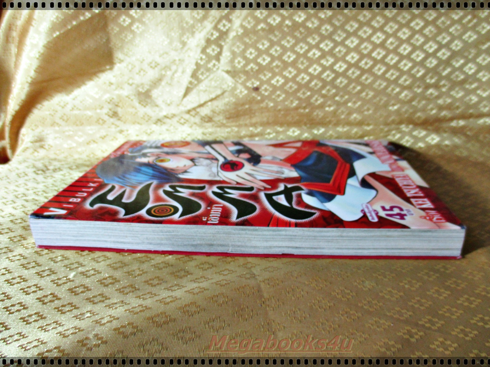 หนังสือการ์ตูน เอ็มม่า EMMA เล่ม01 สนพ.วิบูลย์กิจ