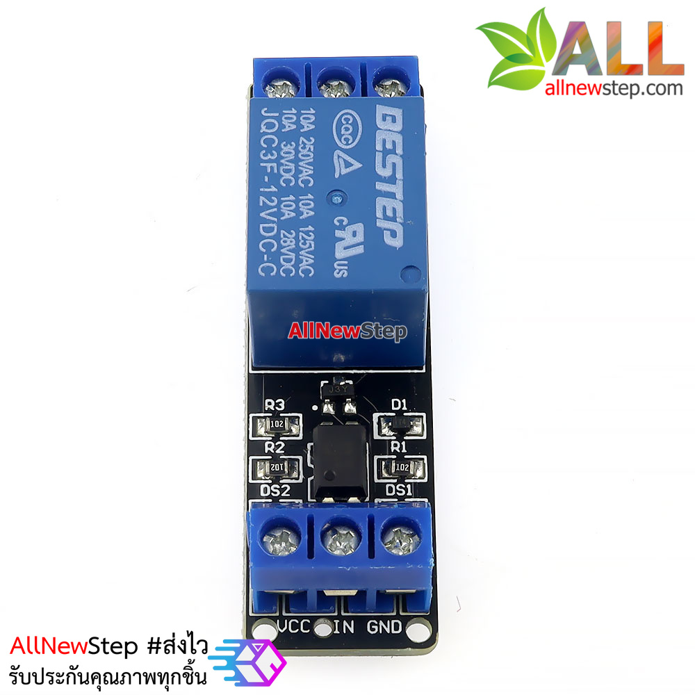 Relay 12V relay 1 channel module โมดูลรีเลย์ 12V 1 ช่อง