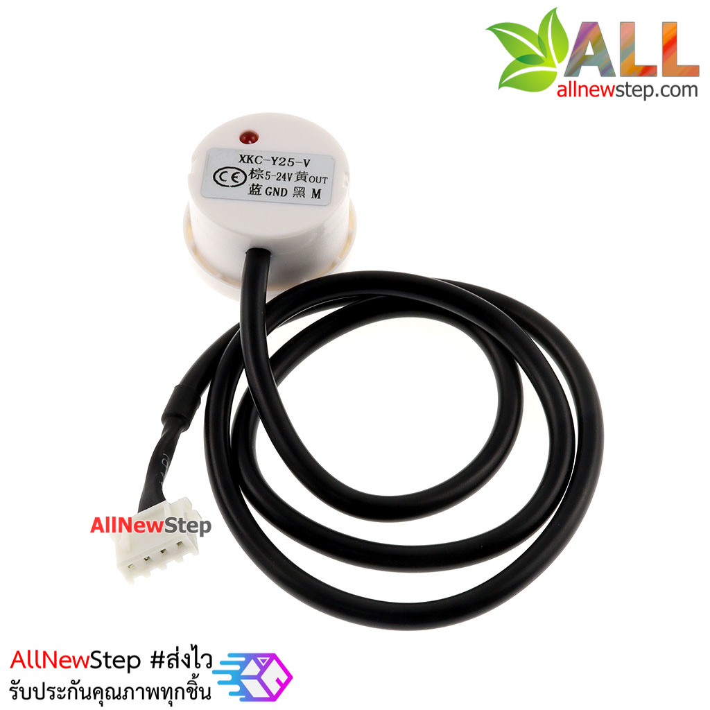 Non contact liquid water XKCY25 เซนเซอร์วัดระดับน้ำ ของเหลว แบบไร้สัมผัส Non-contack liquid level Water level Sensor XKC-Y25-V