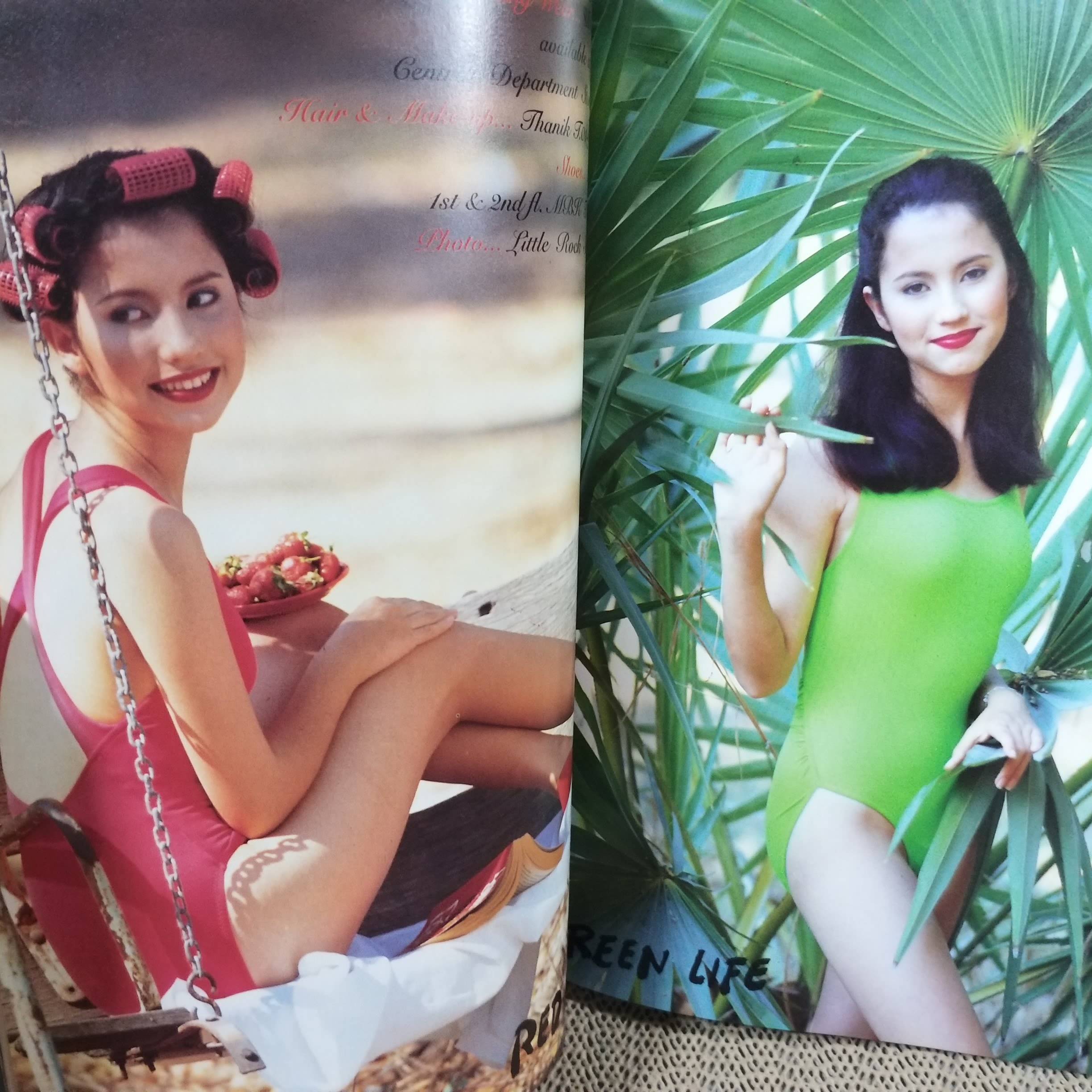 นิตยสารTHE BOY ฉบับที่060 ปี2536 ปก เดลี่