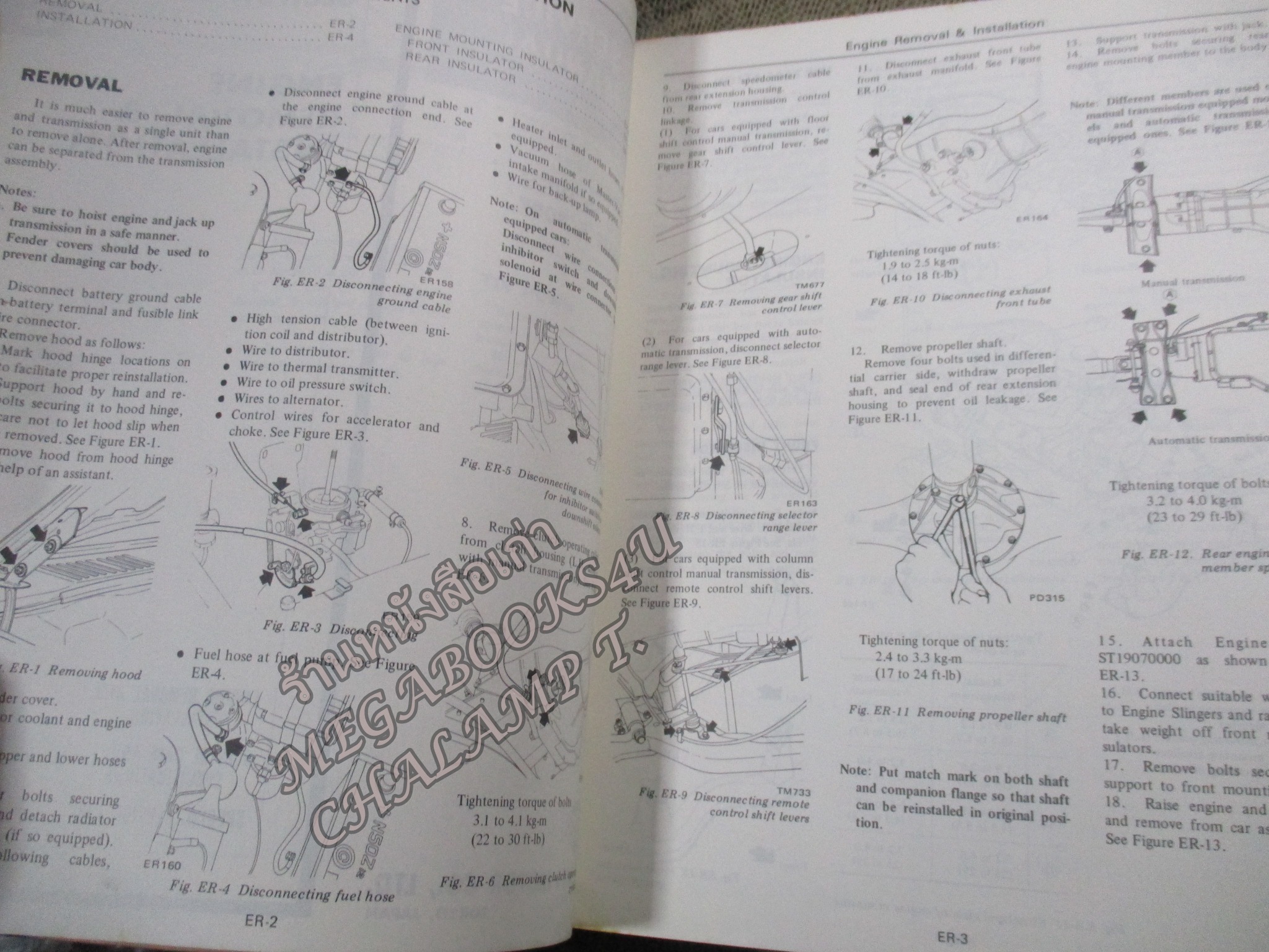 คู่มือซ่อมรถนิสสัน รถดัทสัน SERVICE MANUAL DATSUN 120Y MODEL B210 SERIES CHASSIS AND BODY / NISSAN MOTOR. / ตัวหนังสือซ่อมปกติดเทปกาว หนังสือแข็งแรง