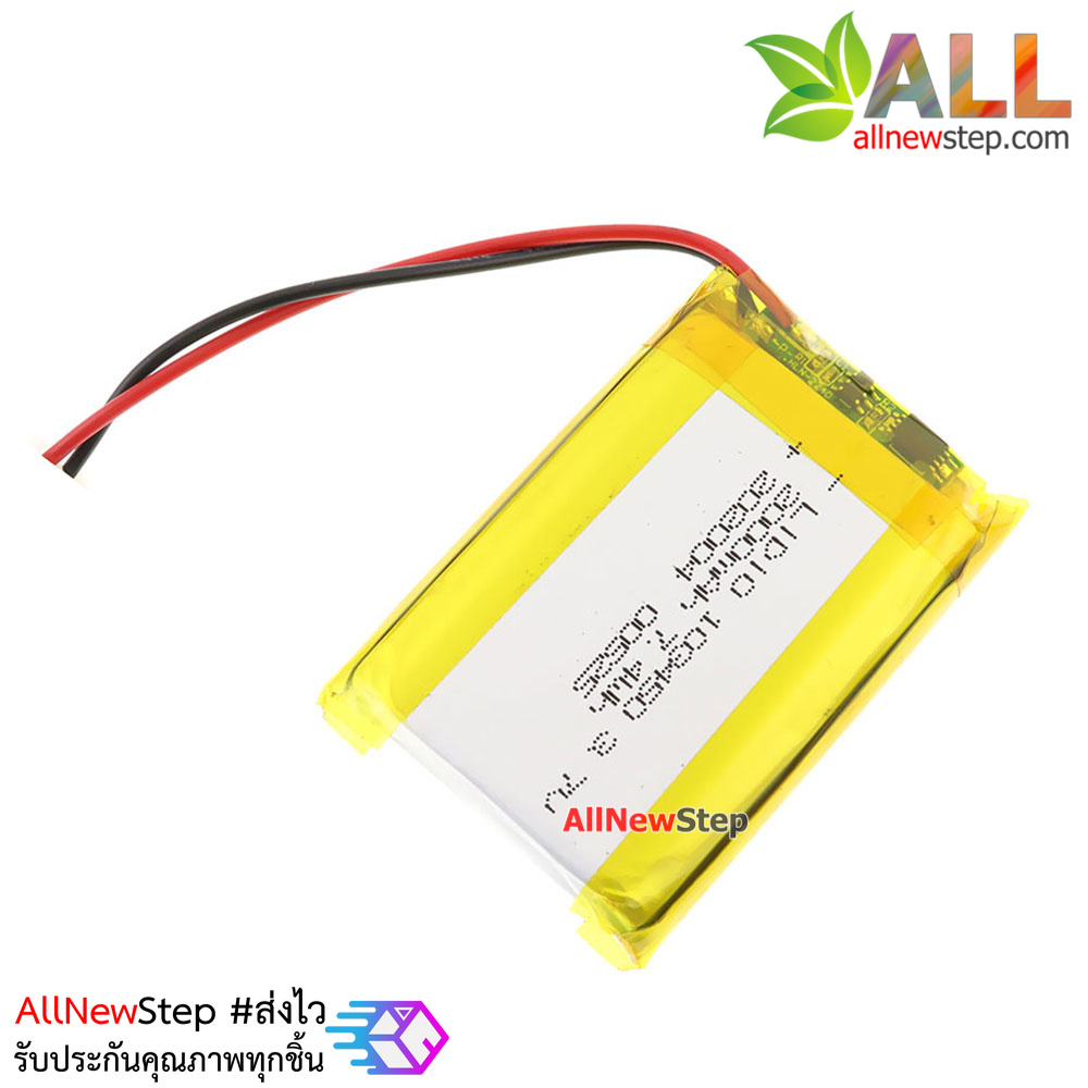 3.7V 2000mAh Lithium Battery Li-ion Rechargeable ถ่านชาร์จ Li-ion 3.7V ความจุ 2000mAh ขนาด 103450
