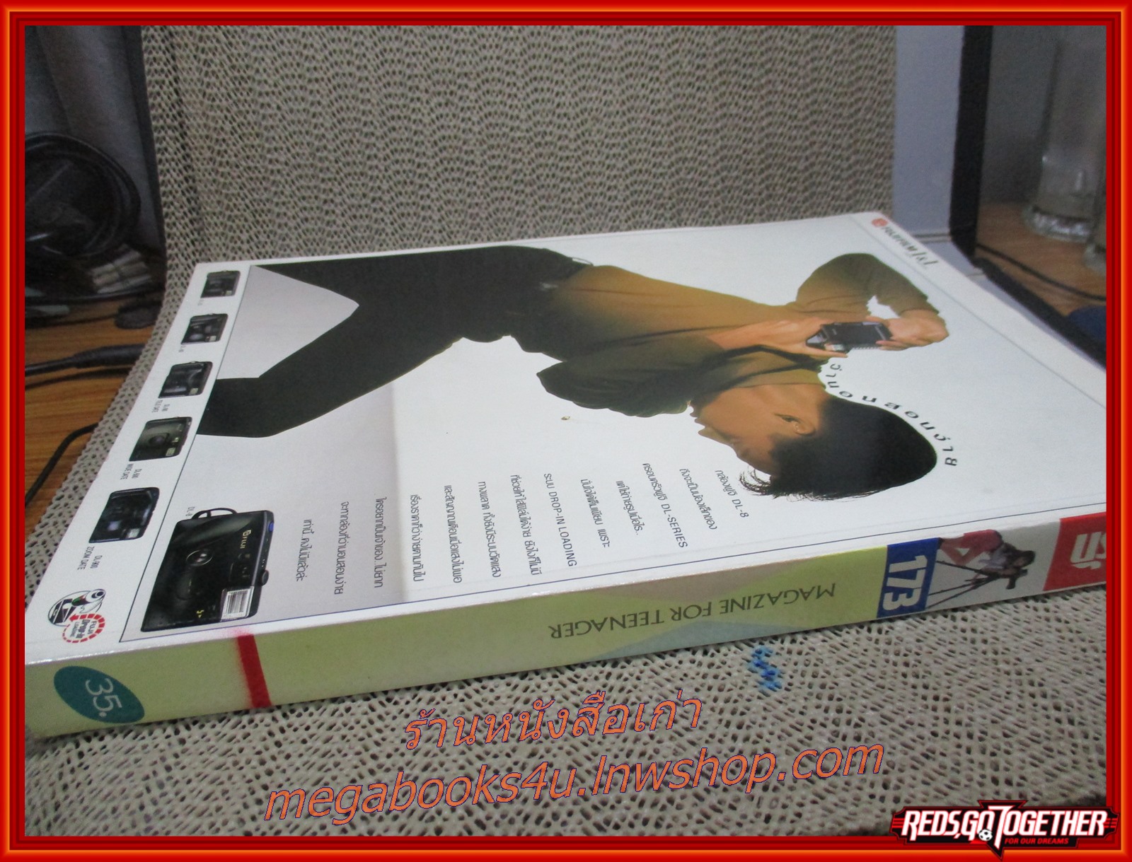 นิตยสารวัยน่ารัก แฟชั่น เล่ม173 ปี2535 ปก อังคณา ทิมดี