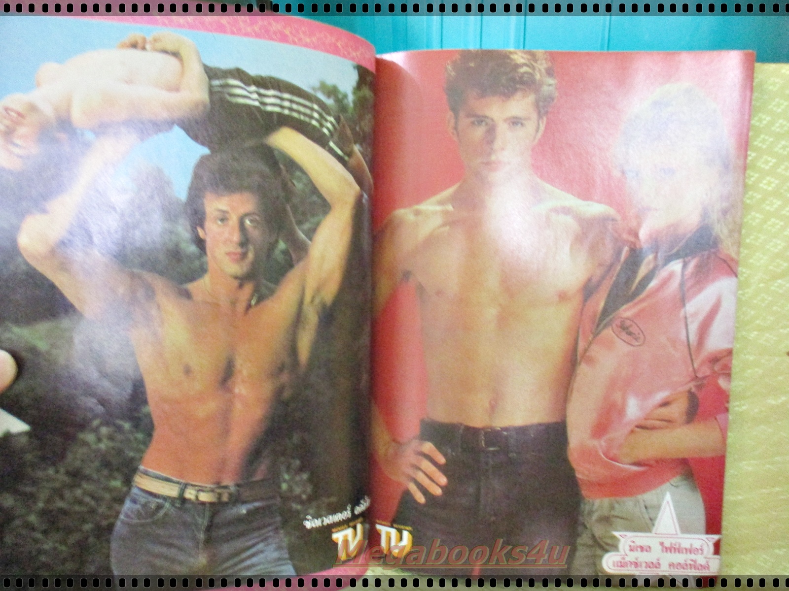 นิตยสาร รีวิวทีวี ฉบับที่1 ปีที่2 ปี2526 ปก หมีเซียะ