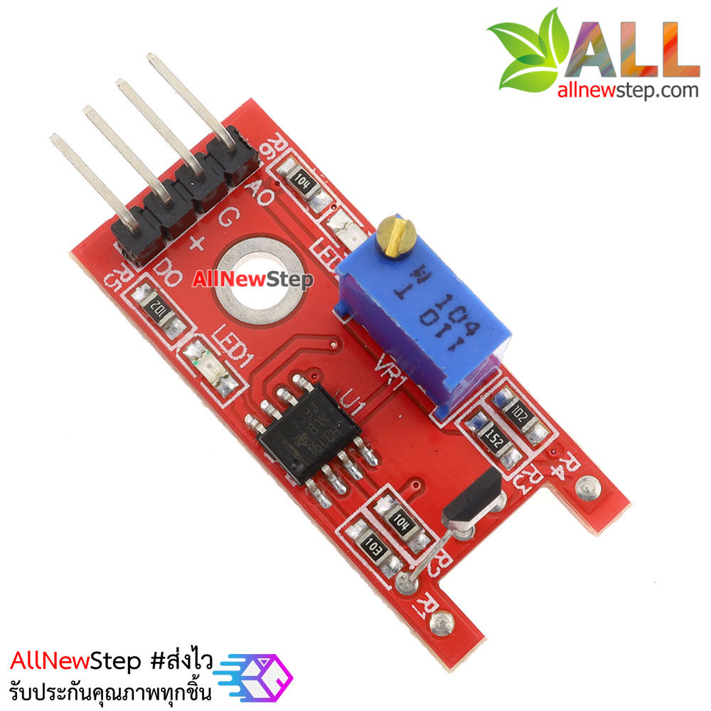 เซ็นเซอร์ตรวจจับแม่เหล็ก Magnetic Hall sensors KY-024 Hall module 3144