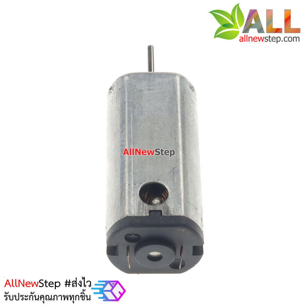 มอเตอร์ 3.7V ความเร็วสูงสุด 40000 รอบต่อนาที NdFeB strong magneto high speed motor