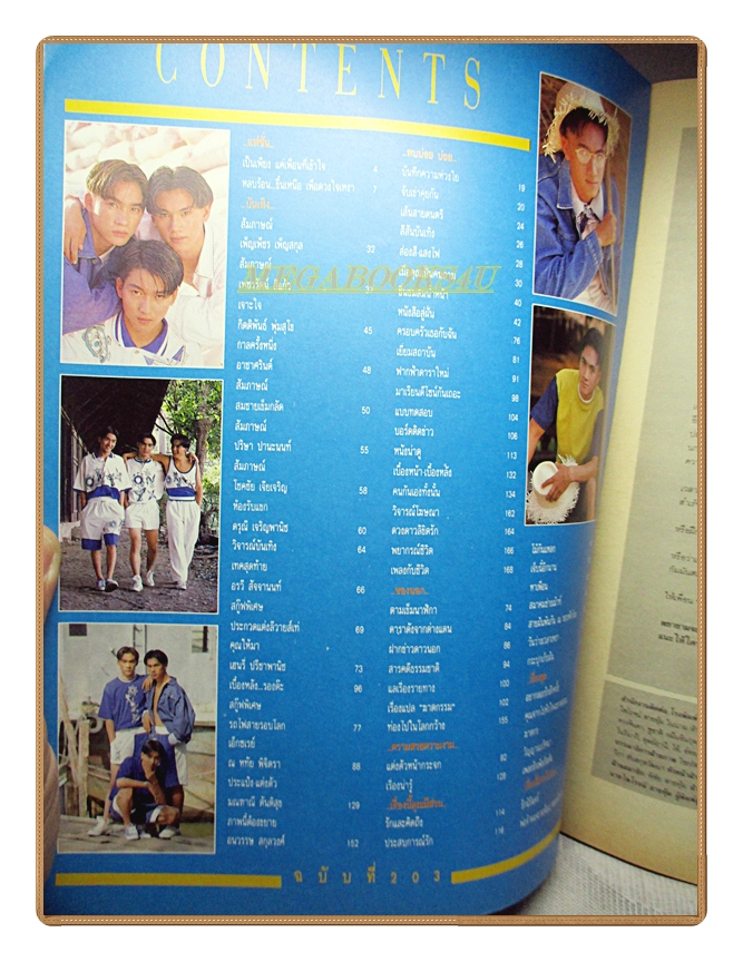 นิตยสารเธอกับฉัน เล่ม203 ปี2535 สภาพปานดี ปก ฌานิศ ใหญ่เสมอ