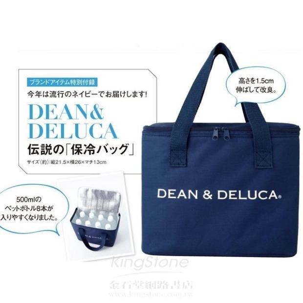 ❌เลิกจหน่าย❌ (มีกล่อง) DEAN & DELUCA กระเป๋าเก็บอุณหภูมิสีน้ำเงิน