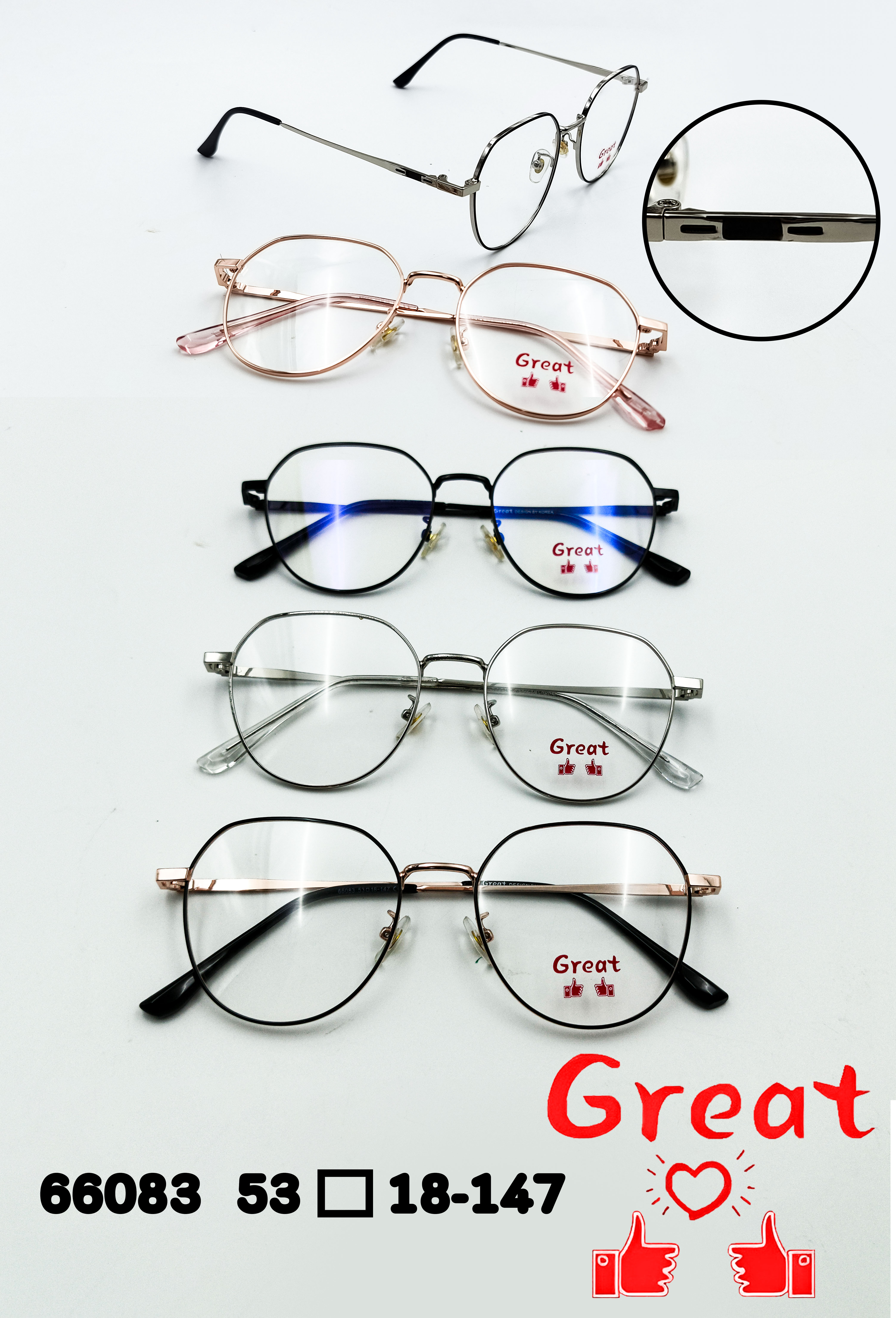 กรอบแว่นตารุ่น Great