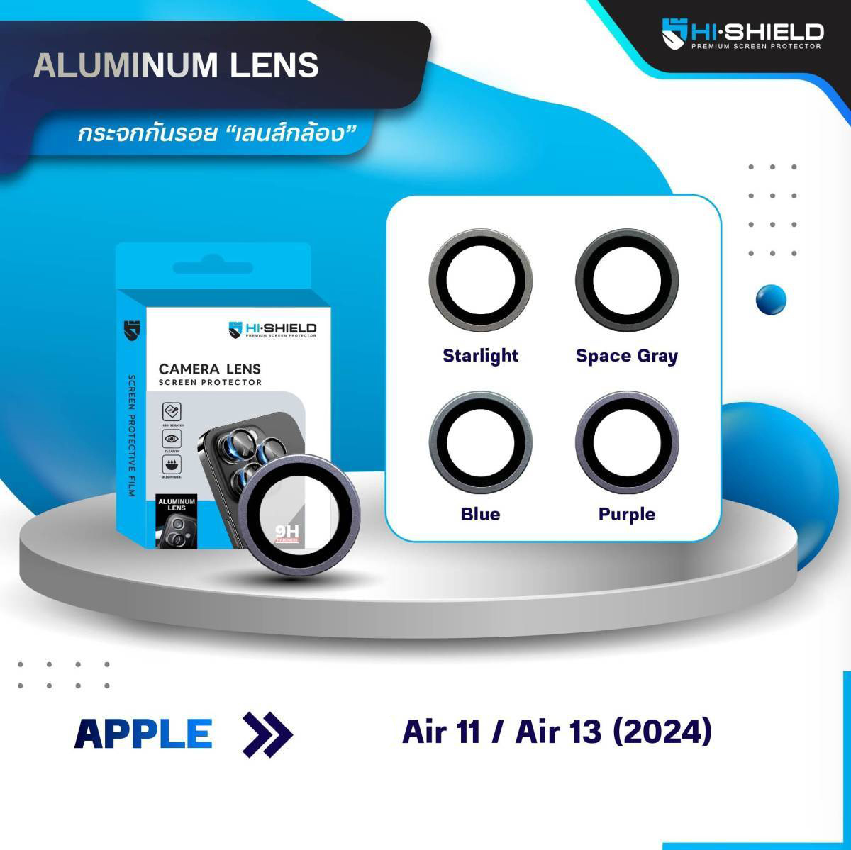 Hishield Aluminium Lens Camera แหวนกันรอยเลนส์กล้อง ใช้สำหรับ iPad Air 6 M2 Pro M4 11 13 นิ้ว 2024 Air5 Air4 Mini6 ใบกำกับภาษี