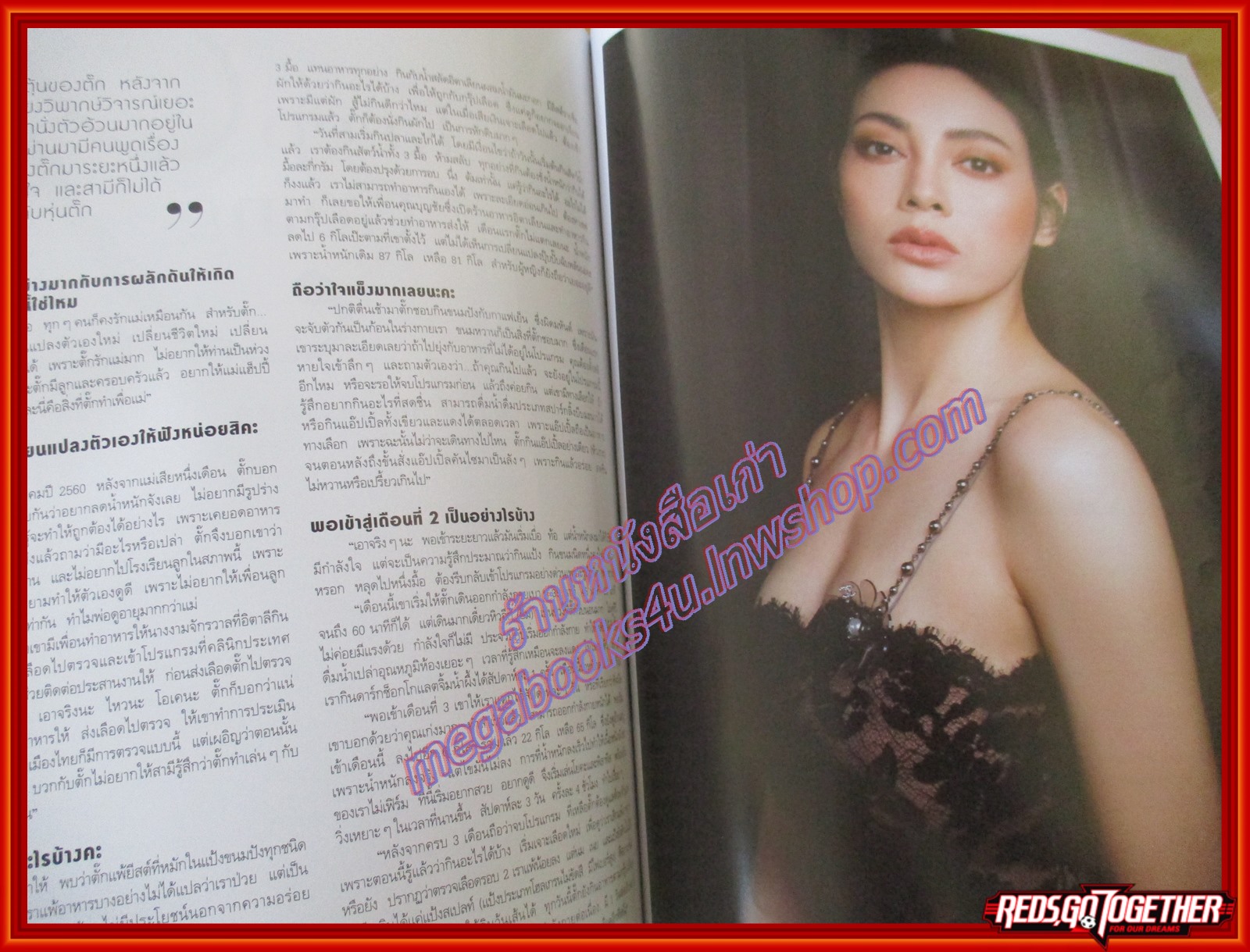 นิตยสารแพรว ฉบับที่952 ปี2562 ปก ท่านผู้หญิงสิริกิติยา เจนเซน