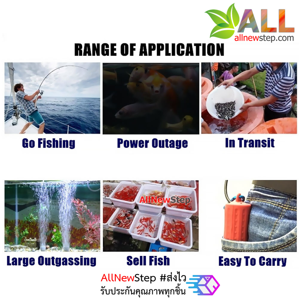 ปั๊มออกซิเจน 5V USB พร้อมสายยาง ครบชุดพร้อมใช้งาน คละสี