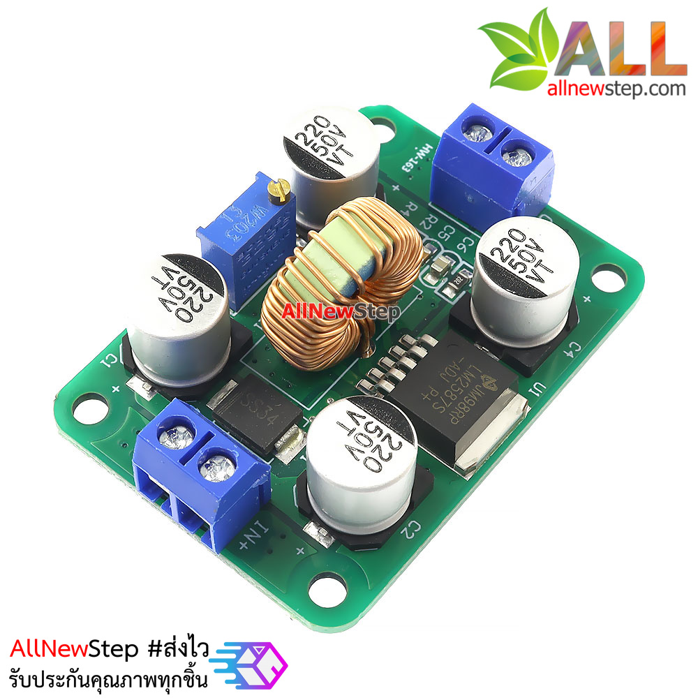 โมดูลแปลงไฟขึ้น 4-30V เป็น 5-30V กระแส 3A LM2587 boost step up regulator