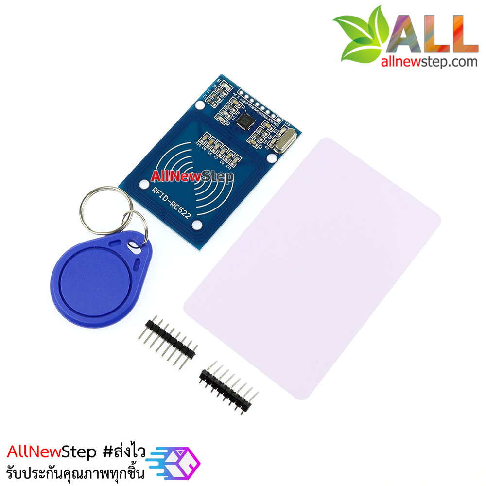 RFID Card Reader/Detector Module Kit (RC522) พร้อม Tag Card และ Tag พวงกุญแจ