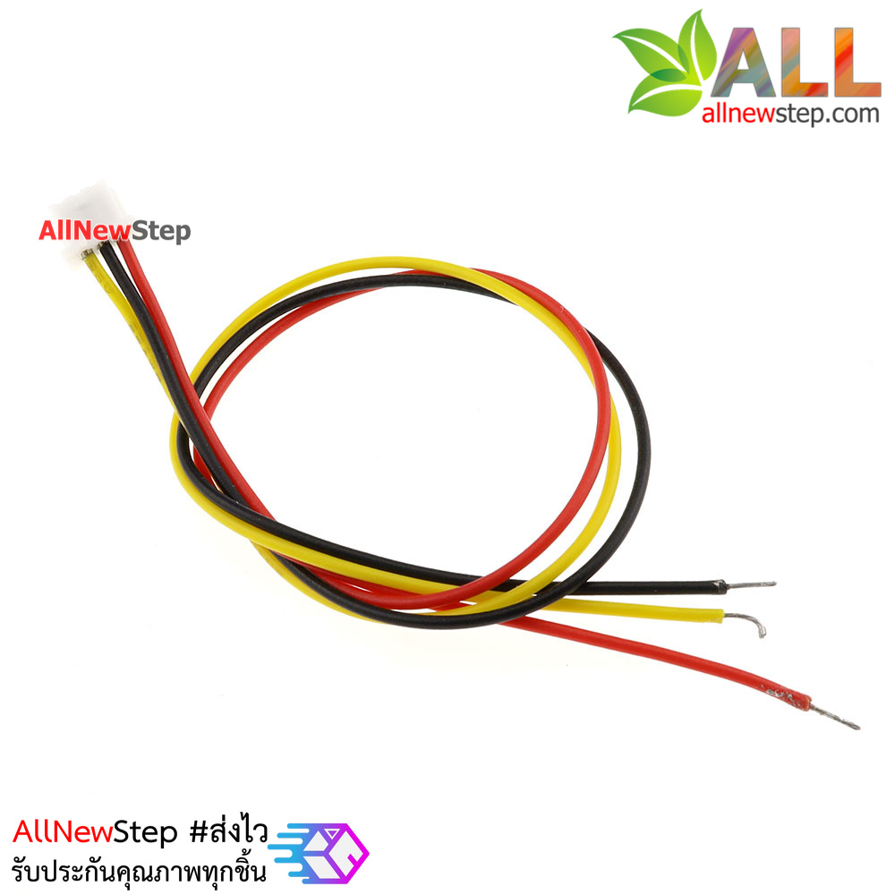 ZH1.5mm สายต่อตัวเมีย 3 เส้น ระยะห่าง 1.5mm