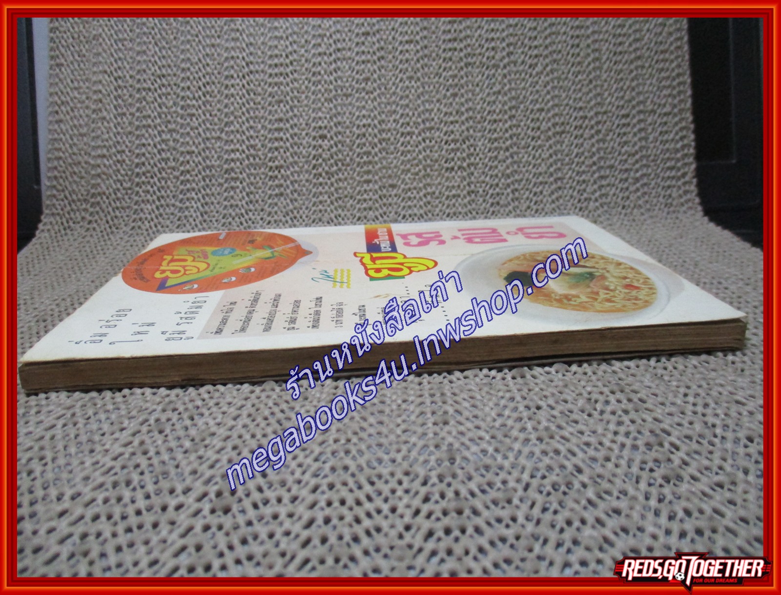 THE ZERO เดอะซีโร่ Vol.320 ปี1990 การ์ตูนรายสัปดาห์