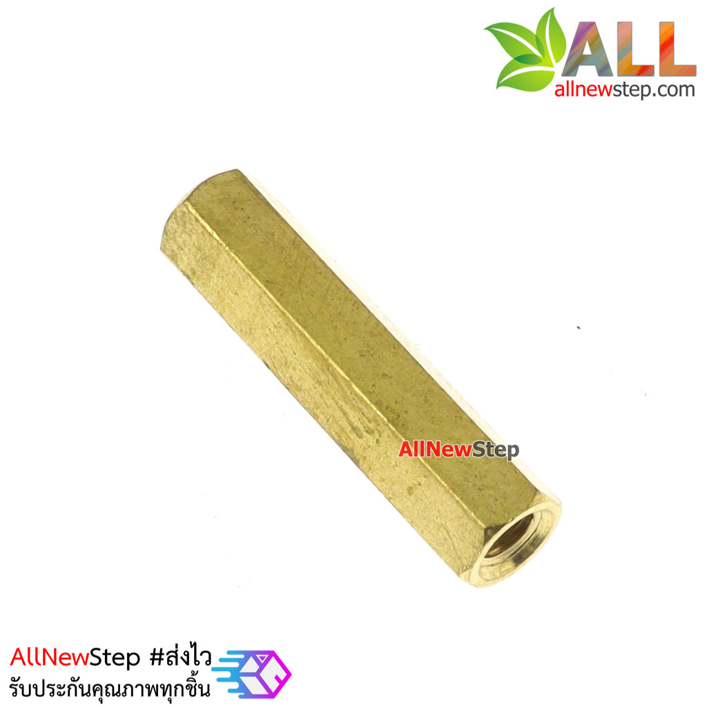 Pillars Nut M3 น็อตตัวเมีย ทองเหลืองแบบยาว 15mm