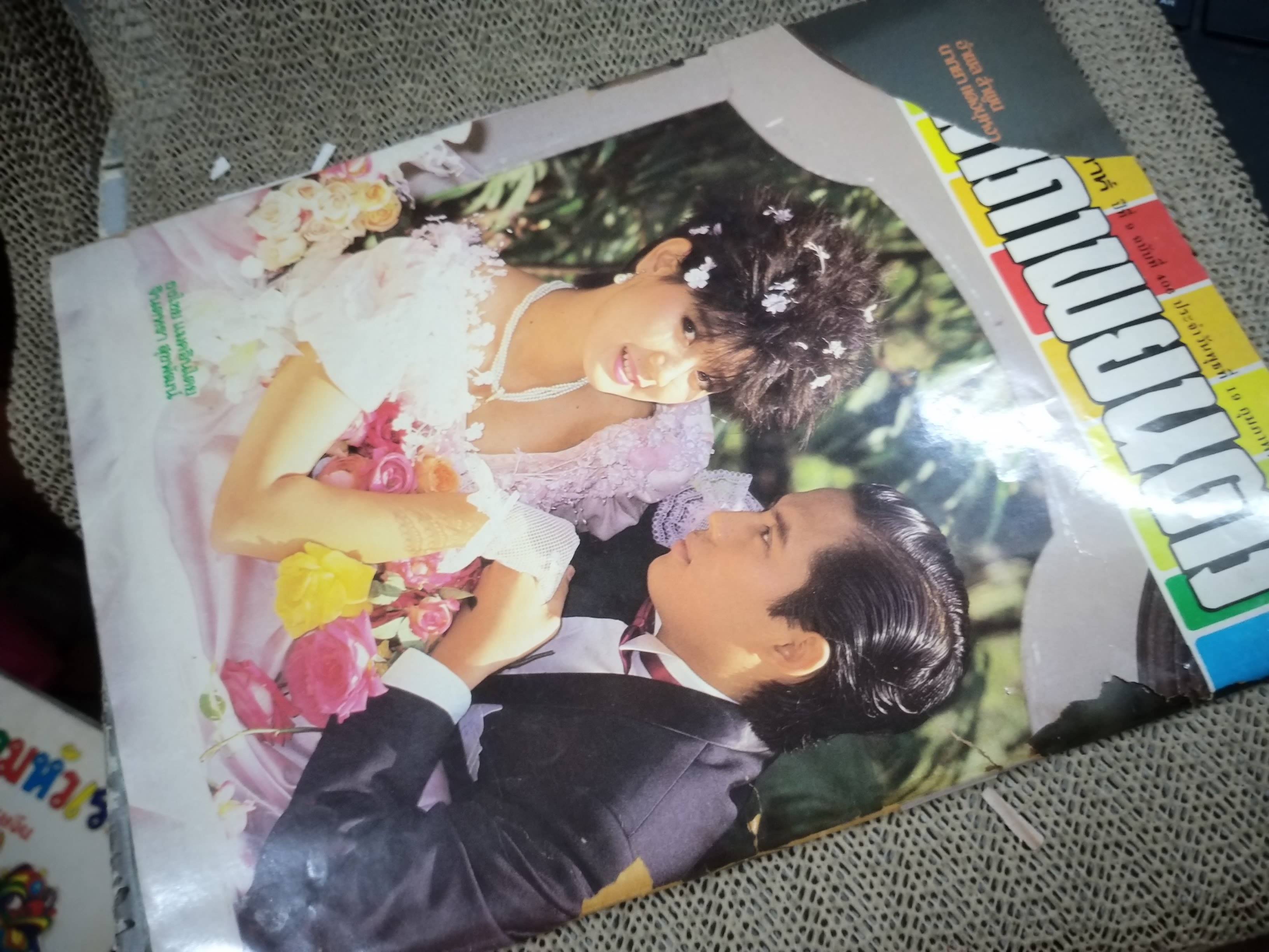 นิตยสารดาราภาพยนตร์ ฉบับที่0406 ปี2529 ปก บิณฑ์ มาช่า สภาพพอใช้ ปกกรอบขาด