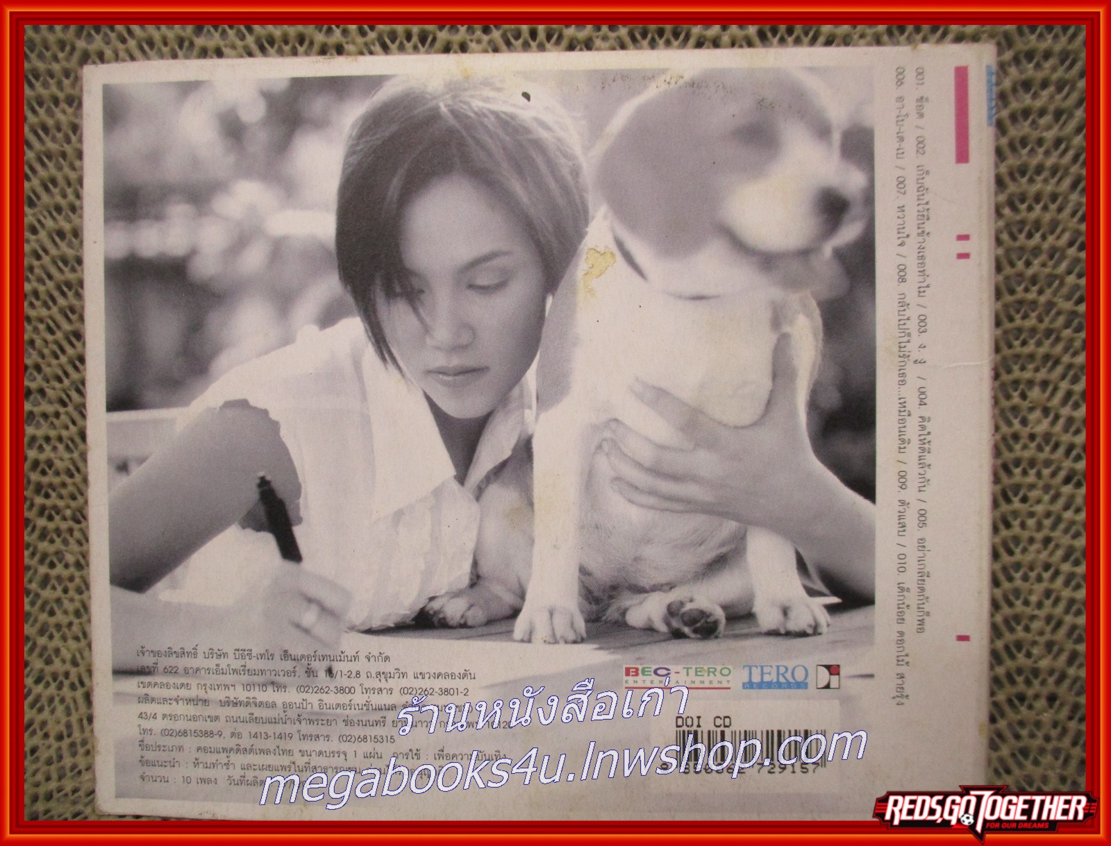 ซีดีเพลงไทยสากล ทาทา ยัง อัลบั้ม TATA YOUNG ซองปก กระดาษ