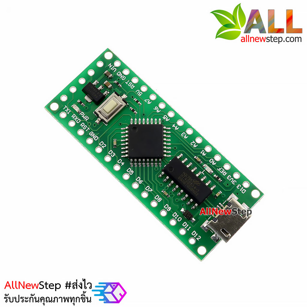 Nano 3.0 ชิฟ LGT8F328P บอร์ด Arduino Compatible