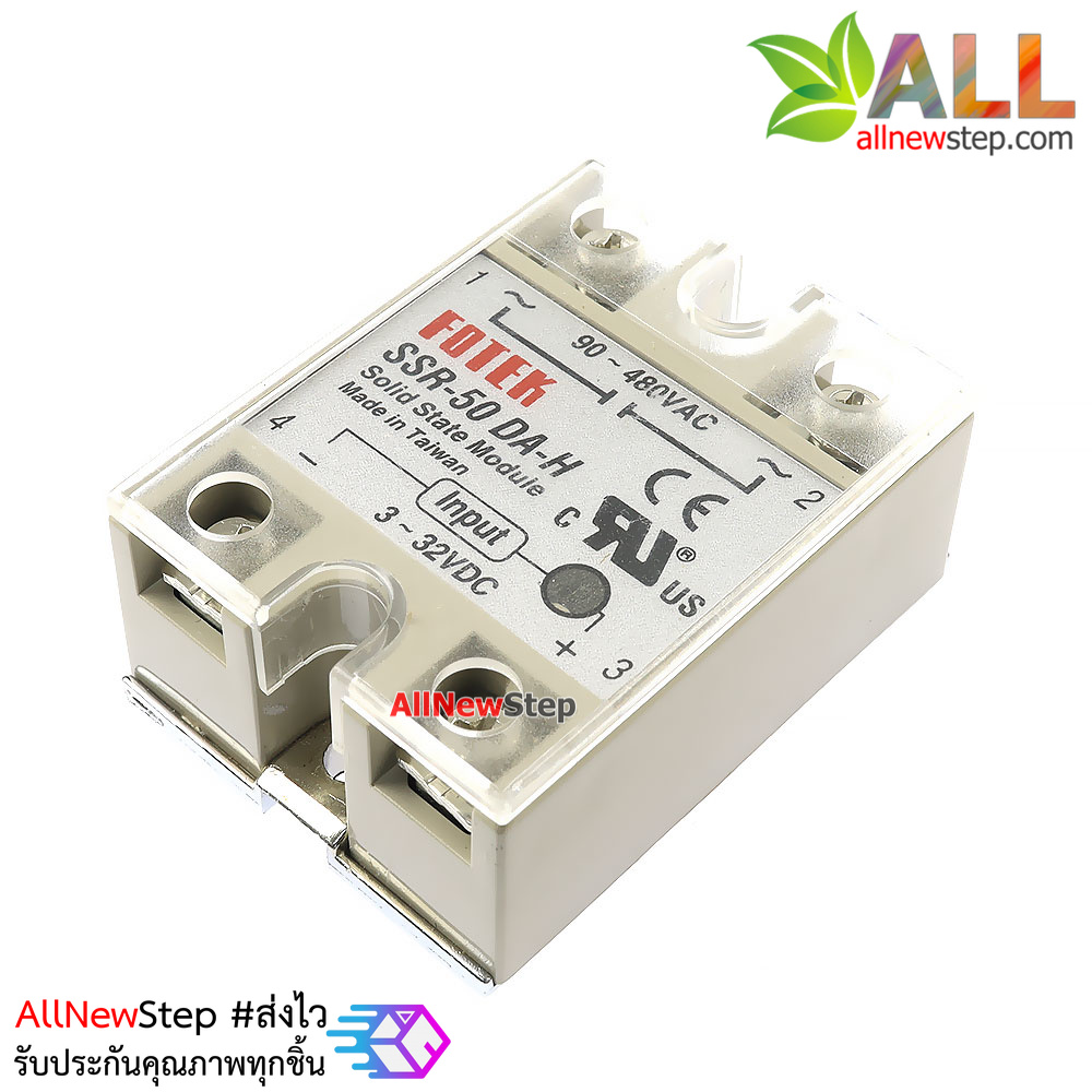 รีเลย์ SSR-50 DA-H 220V 50A solid state relay SSR-50DA 220v 50a
