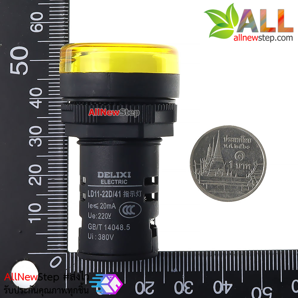 หลอดไฟสัญญาณ LED ขนาด 22 มม 220V Light Indicator Signal Pilot Lamp AC/DC 220V สีเหลือง