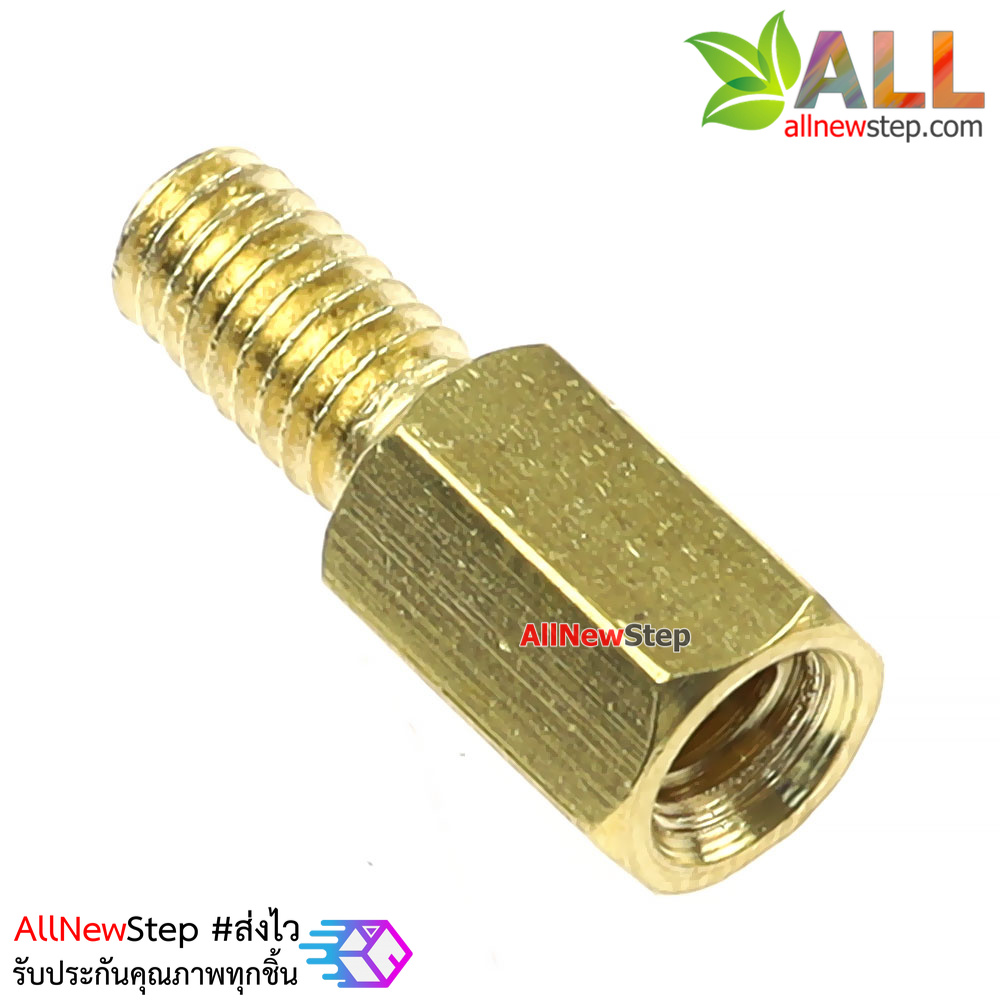 น็อตทอเหลือง ขนาด M4 8+8